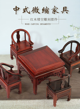 中式客厅玄关酒柜装饰品摆件 红木质电视柜禅意办公室桌面小摆设