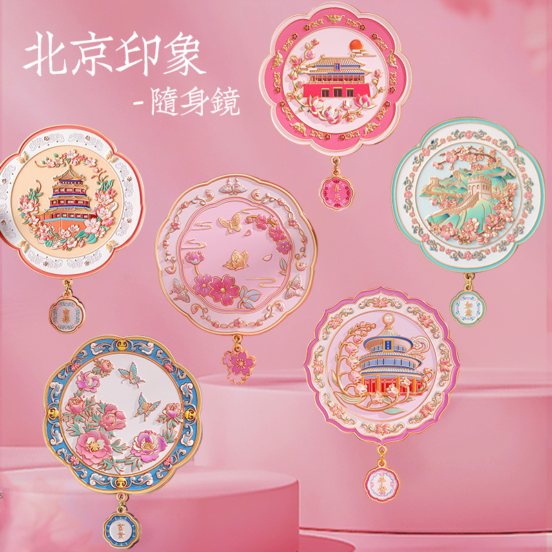雅轩斋故宫随身镜礼盒包装