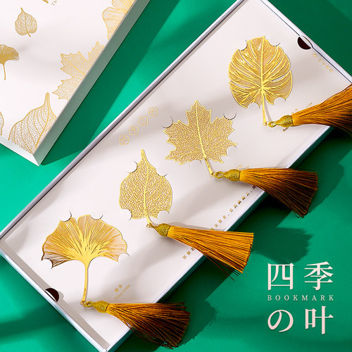 高级感镂空金属叶脉叶子书签