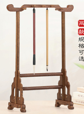 红木笔架毛笔挂书法展示架收纳 实木质毛笔笔架支架架托 鸡翅木挂