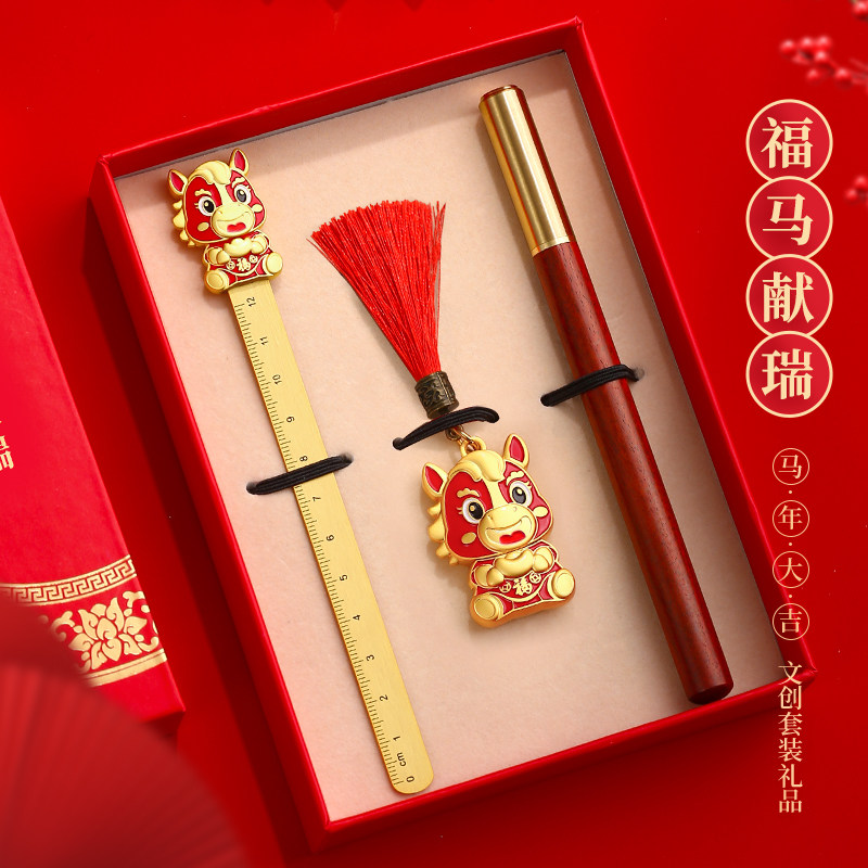 马年书签钥匙扣U盘礼盒 故宫文创车载优盘定制刻字商务logo礼品,闪存卡/U盘/存储/移动硬盘,普通U盘/固态U盘/音乐U盘,淘宝优惠券,粉丝福利购,淘宝优惠卷