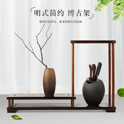 红木工艺品黑紫檀明式紫砂壶小多宝架博古架文玩架展式置物架底座 - 封面
