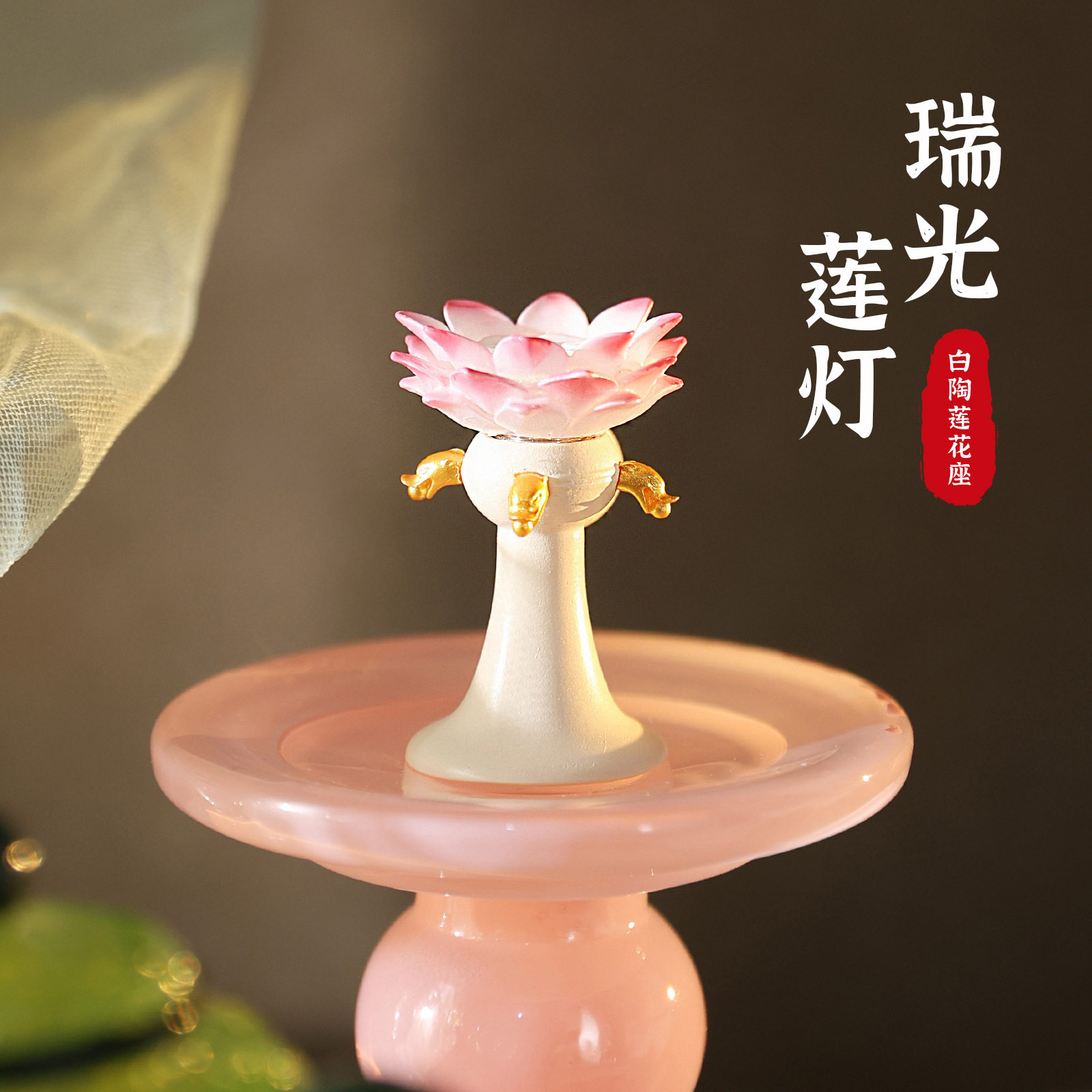 河南博物院文创发光冰箱贴定制北京故宫馆彩绘白陶莲花灯纪念品