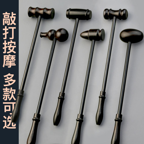 实木锤子按摩捶敲打锤