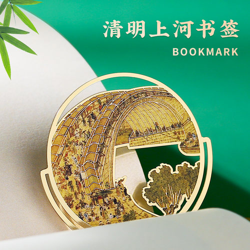 热门名画金属书签礼盒