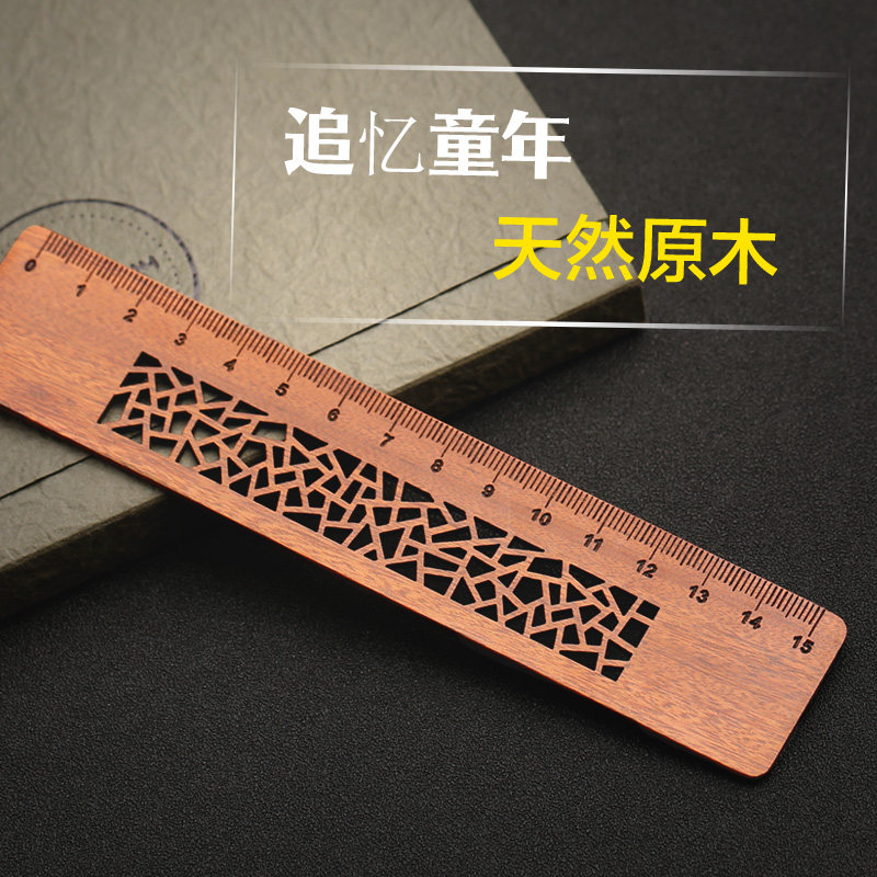 红木尺子  实木质文具用品礼物定制刻字  商务男女士办公礼品直尺