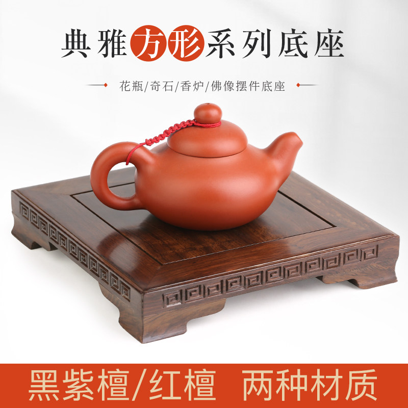 红木雕刻花盆底座摆件实木质奇石石头佛像花瓶木座木制工艺品托架