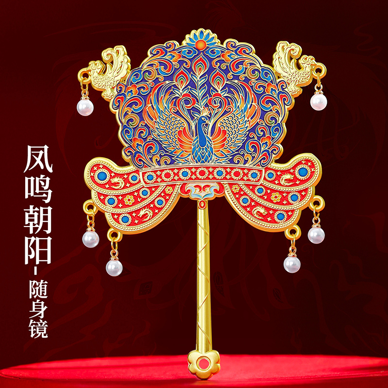 凤冠手持化妆镜子配皮套礼盒