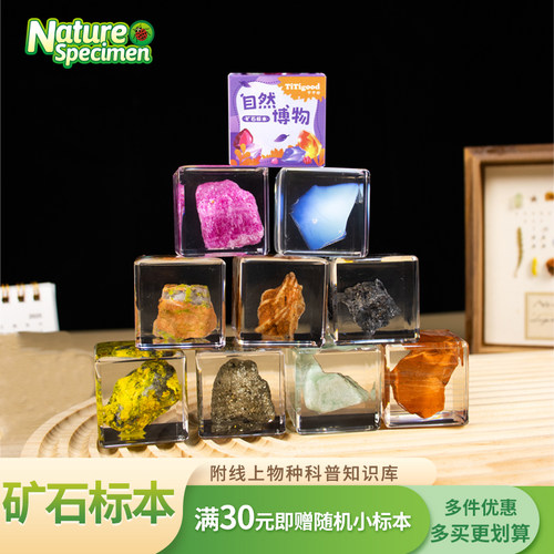 千千谷真实矿物标本宝石水晶矿石
