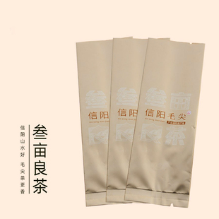 40g三亩良茶信阳毛尖袋铝箔袋内袋礼品袋包装袋（空袋子）