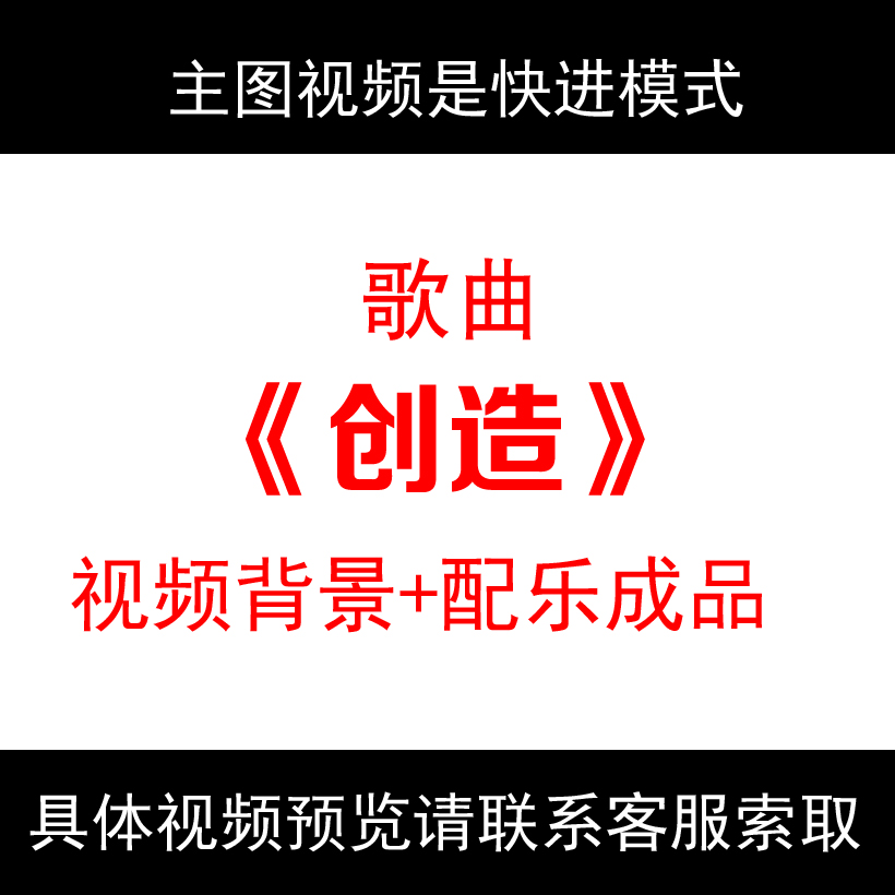 时尚舞曲创造101点线面灯光秀LED背景视频素材