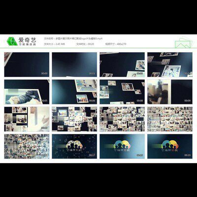 多图片展示照片墙汇聚成片头视频AE模板素材