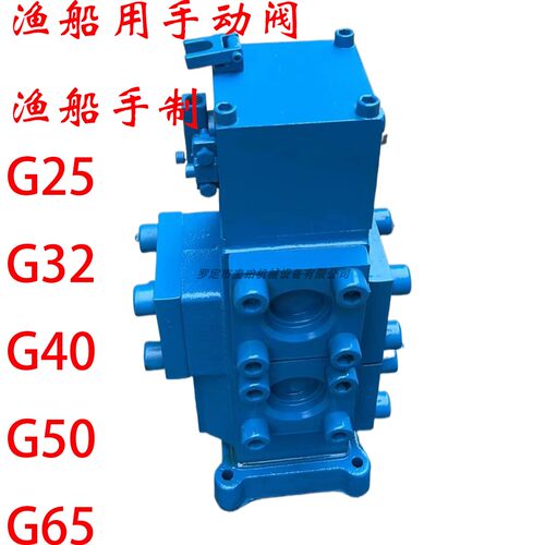 CSBF-32制40手动比例阀