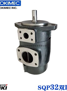 SQP32-38/35/21-21/15/14/12/10-1CD/CA/CC/CB东京计器双联叶片泵