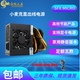 全新足功率650W600W500W300WSFX台式 迷你小机箱全模组电脑电源