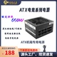 全新巨龙风暴ATX电脑电源额定650w静音台式 主机电源家用静音电源