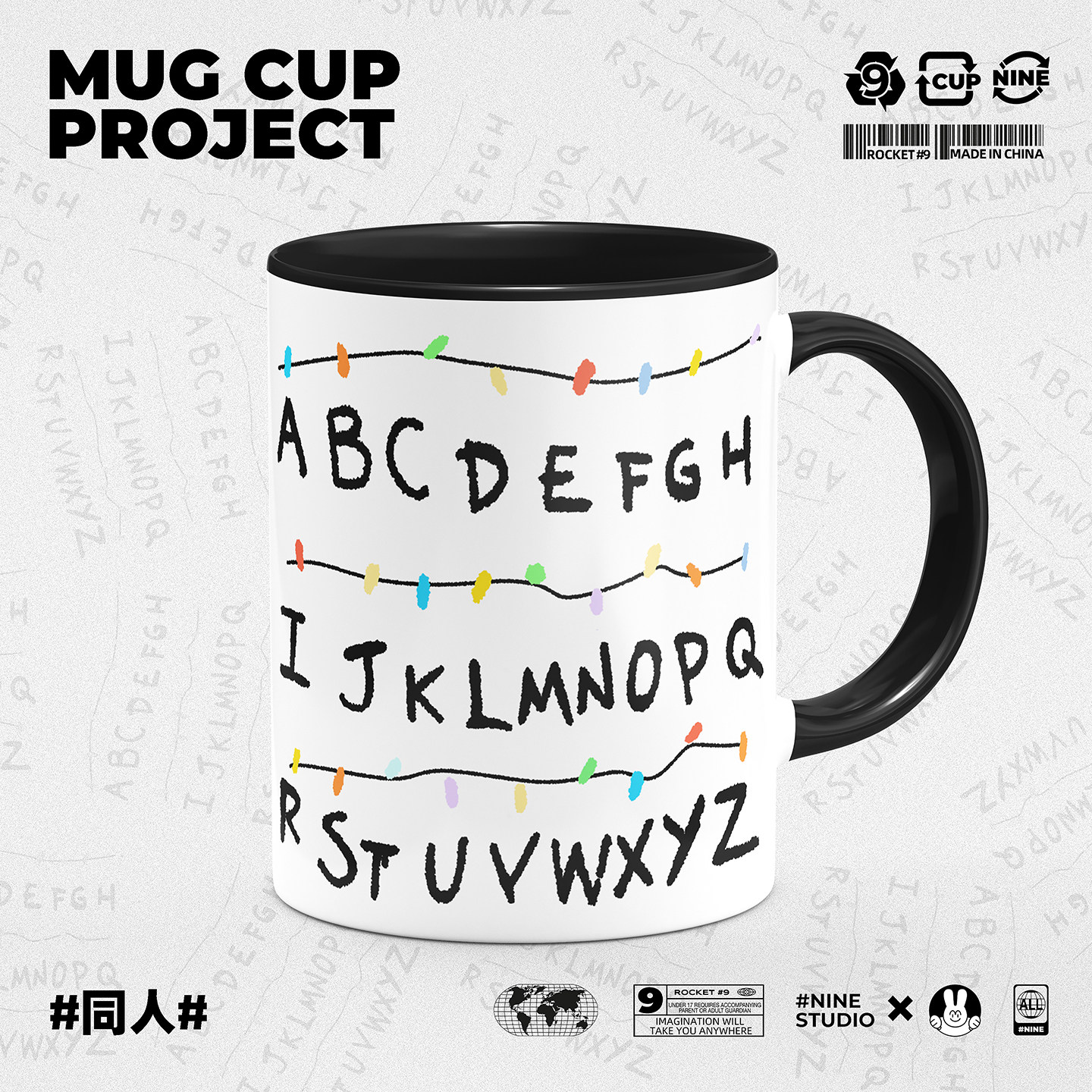 怪奇物语美剧周边原创陶瓷马克杯水杯子,模玩/动漫/周边/娃圈三坑/桌游,动漫水杯/居家/百货,淘宝优惠券,粉丝福利购,淘宝优惠卷