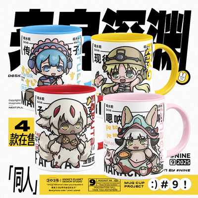 来自深渊周边娜娜奇法普塔莉可