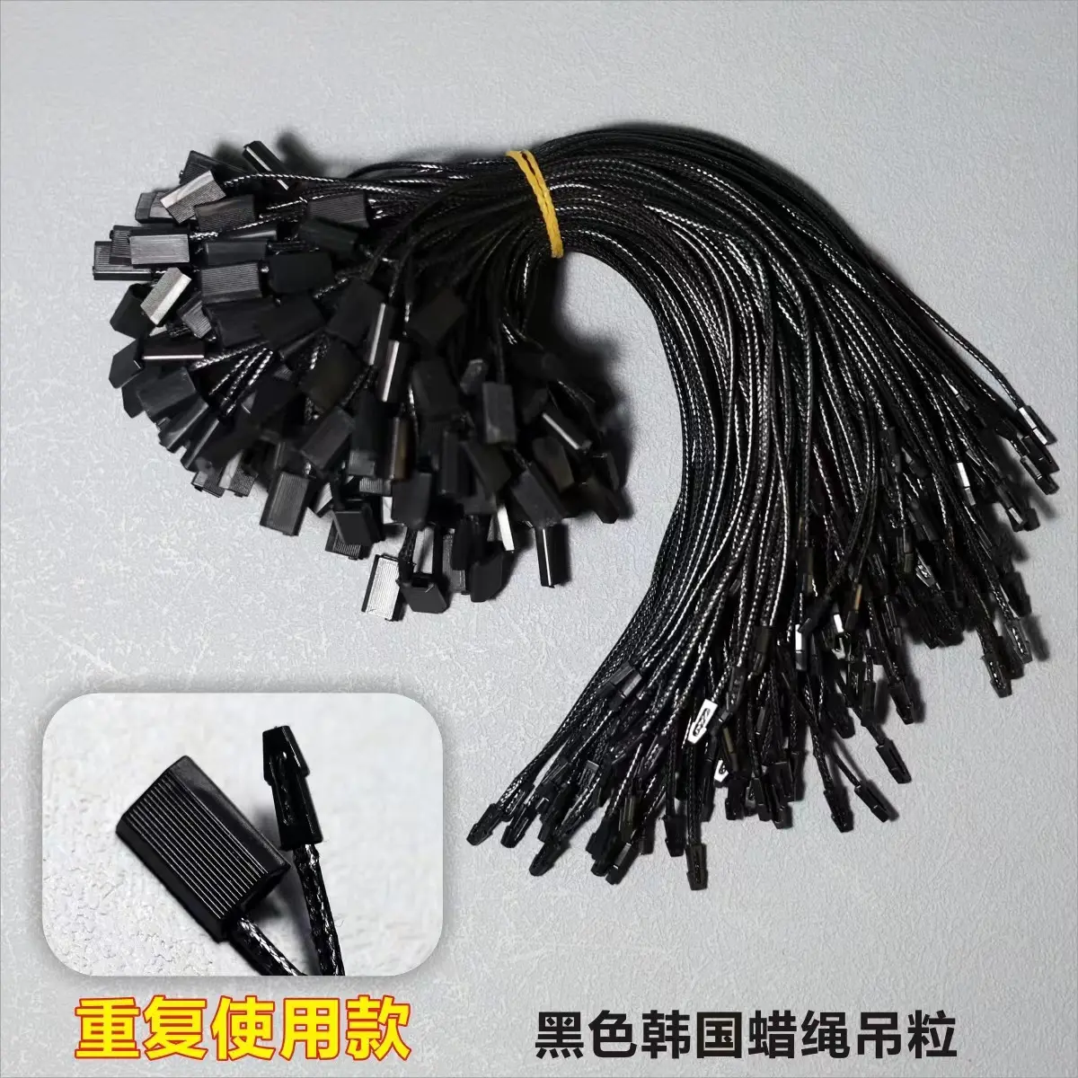 现货吊粒韩国蜡线单插圆头通用