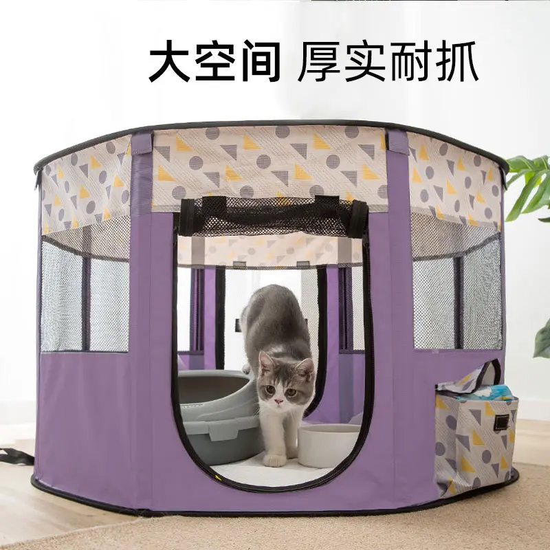 猫产房猫窝帐篷宠物狗狗期封闭式