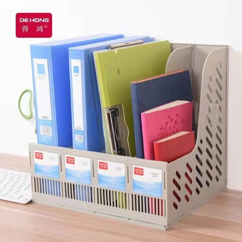 文件栏桌面办公用品塑料四联书立