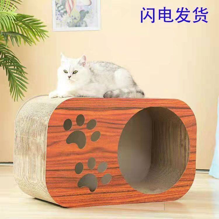 猫抓板磨爪器大号猫窝猫产房立式猫窝耐抓耐磨不掉屑猫咪用品猫玩