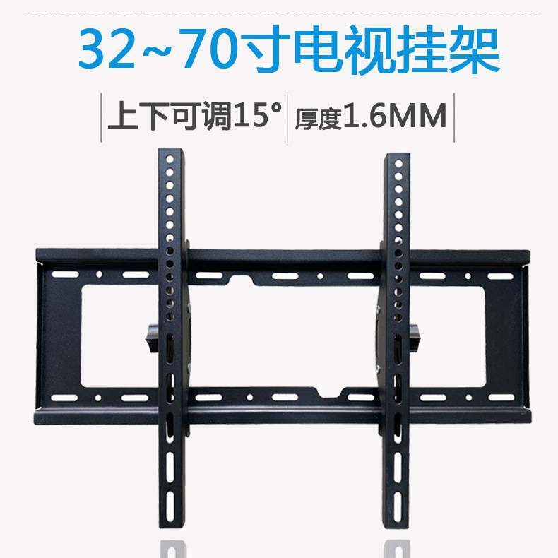 液晶电视机移动支架上下可调15度32-75寸屏幕俯仰墙壁電視架通用