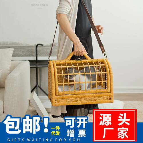 热卖宠物外出包藤编透气单肩背包 猫书包大容量猫咪外带猫包