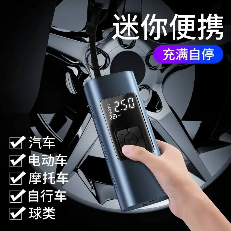 车载充气泵无线式汽车用电动