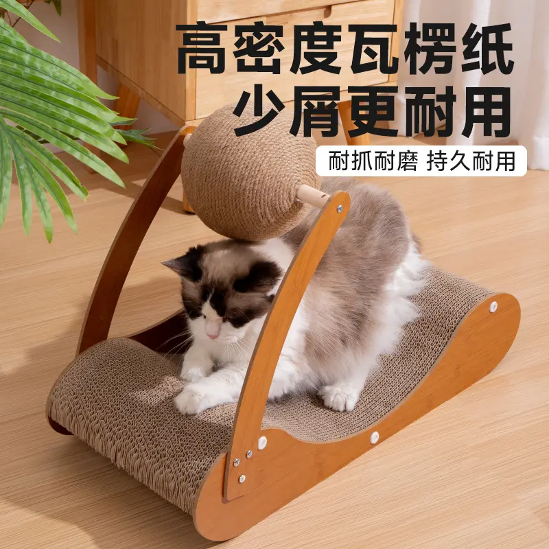 摩托车猫抓板耐磨跑步机一体立式