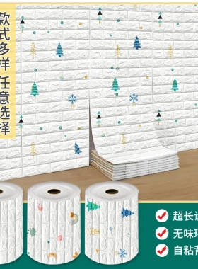 工厂砖纹3D立体墙纸墙贴连卷壁纸
