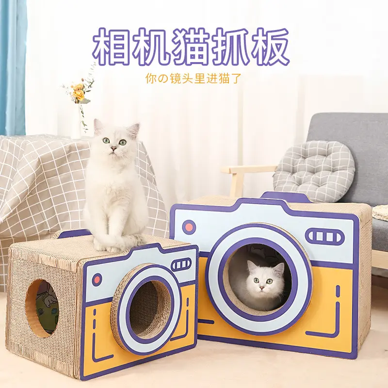 复古照相机猫抓板瓦楞纸不掉屑