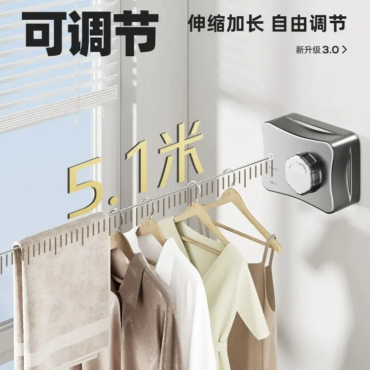 隐形伸缩晾衣绳免打孔室内阳台