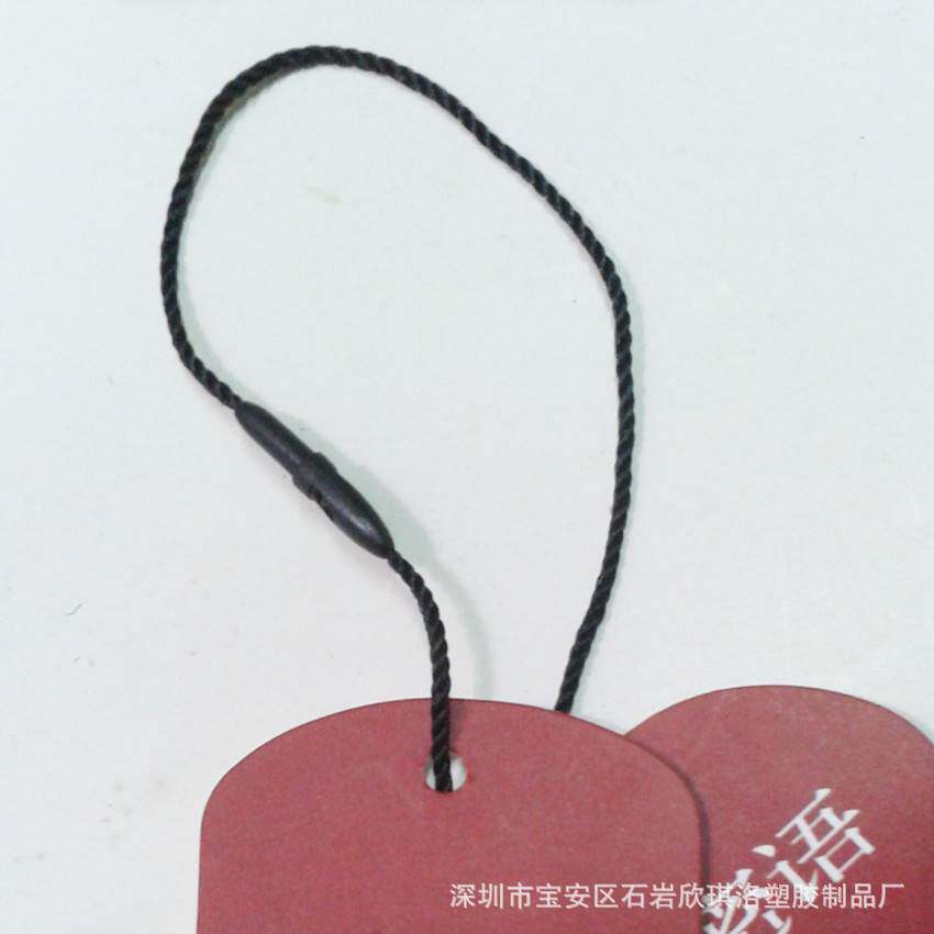 直销 保证质量 子弹头吊粒 通用吊绳 服装吊牌绳 1000条/包