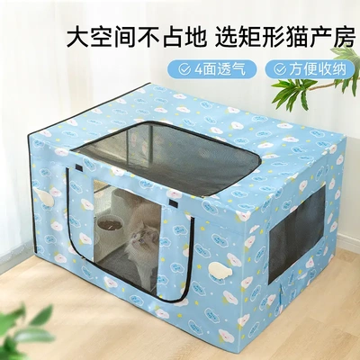 猫咪四季通用猫产房狗狗方形矩形