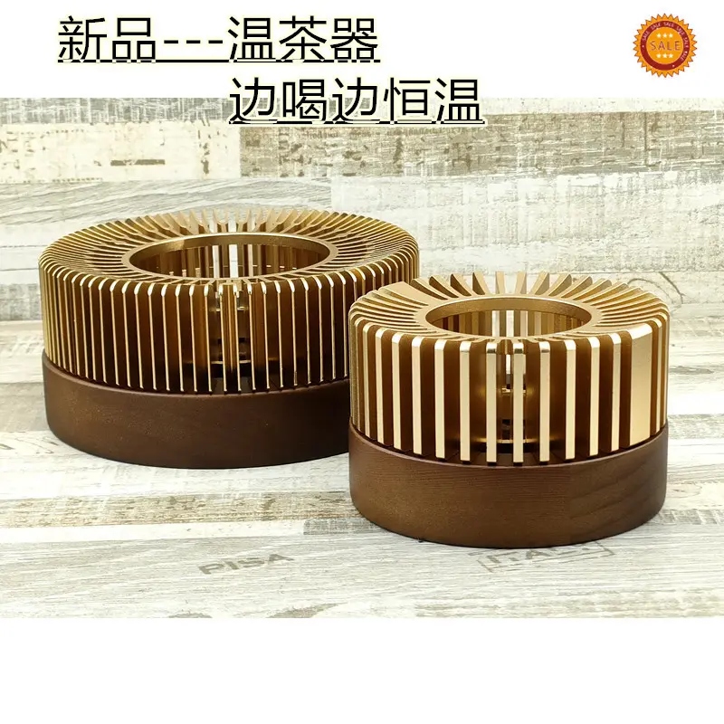 温茶器创意茶具温茶炉加热保温