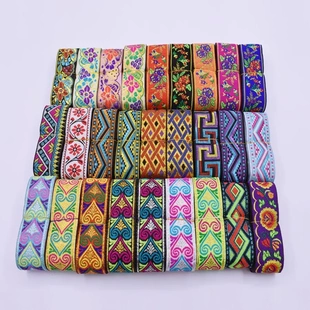 新品 民族花边 苗族布依族少数民族服装配饰装饰织带辅料 4公分宽