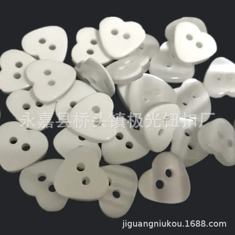 现货珠光树脂爱心纽扣衬衫扣子