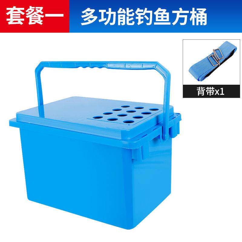 钓箱 超轻超忠钓鱼桶简易加厚多功能钓桶钓桶可坐装鱼桶野钓鱼桶