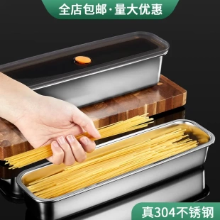304不锈钢长方形食品级保鲜盒面条盒子冰箱挂面保鲜盒面条收纳盒
