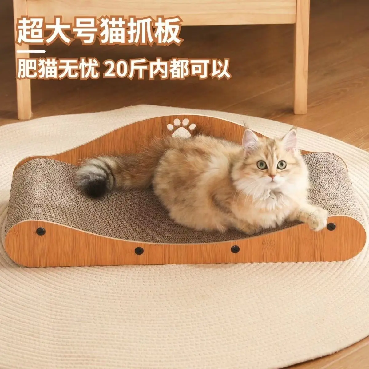猫抓板窝猫沙发耐磨瓦楞纸耐抓