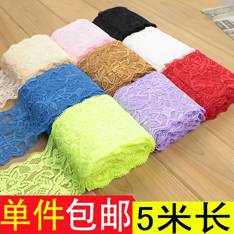 包邮彩色弹性弹力蕾丝花边diy
