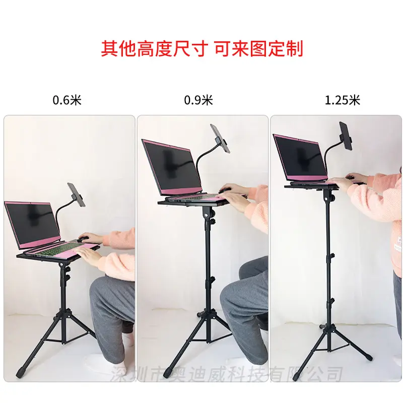 投影仪支架 升降免打孔伸缩手机三脚架 立式电脑落地支架支持合金