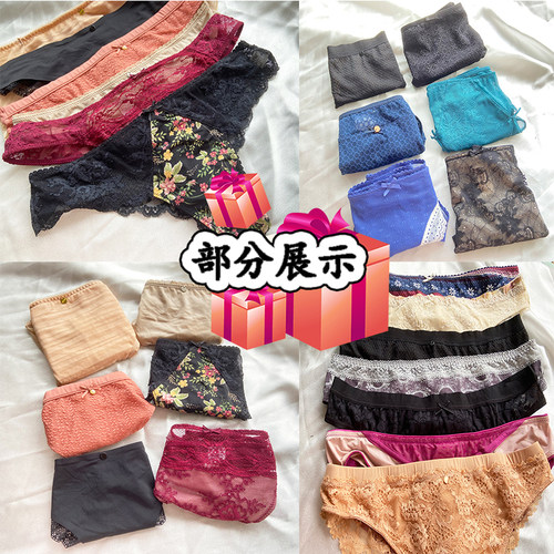 超值女士内裤惊喜福袋盲盒
