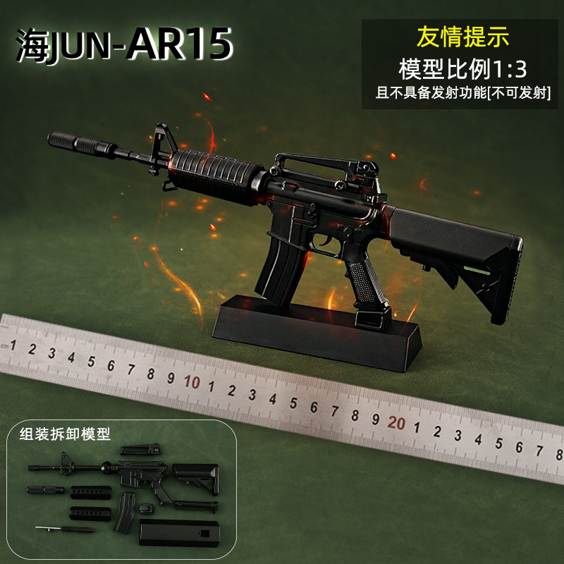 1:3合金军模可拆卸M4A1 AR15 M416模型金属枪儿童玩具枪不可发射
