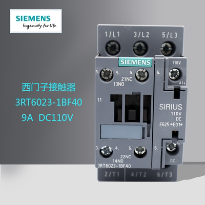 3RT6026/6023/6024/6025/6027/6028-1BF40西门子低压接触器