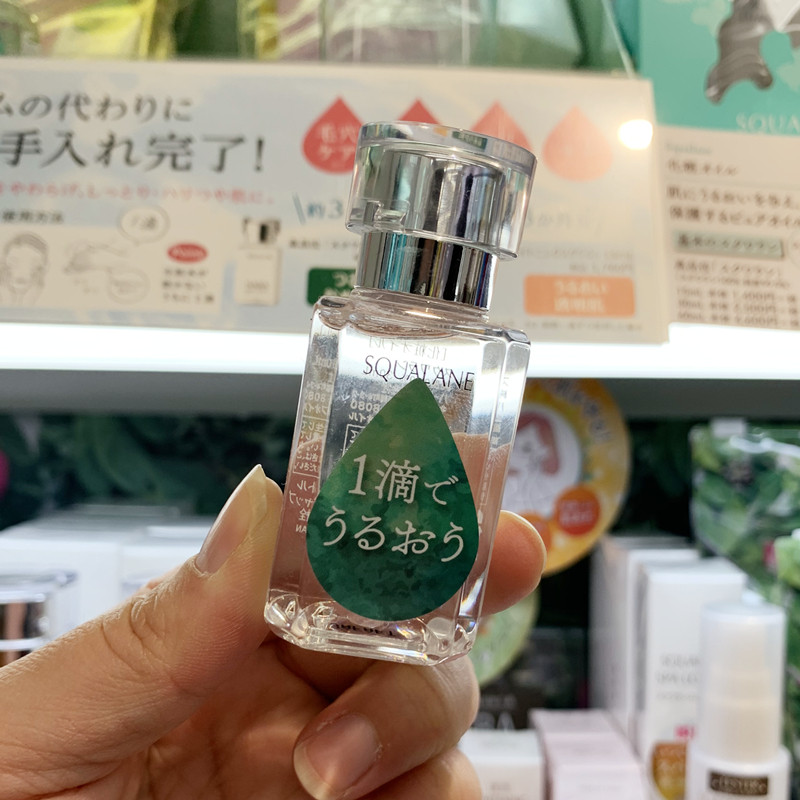国内现货日本haba无添加鲨烷精纯美容油15ml