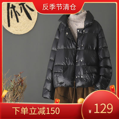 反季清仓新款立领亮面羽绒服