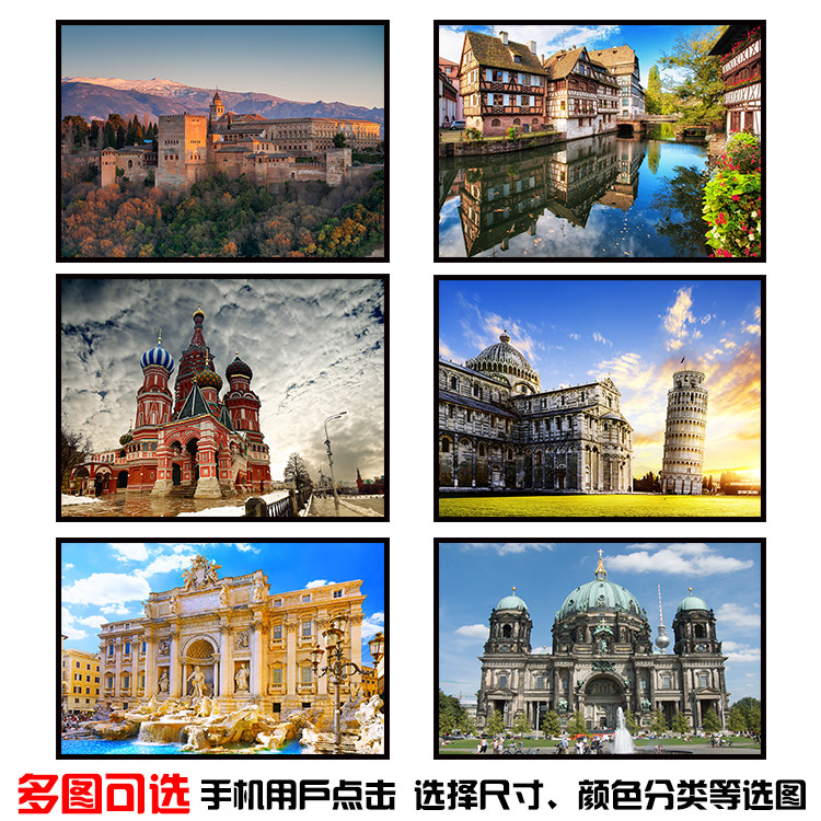 欧洲古堡庄园古典建筑风景城堡客厅书房墙画餐厅咖啡厅装饰画定制