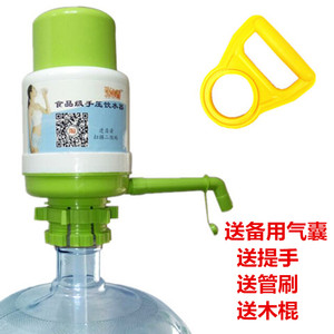 大桶水压水器抽水器手压饮水泵饮水器矿泉水压水泵抽水吸水器包邮